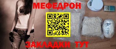 COCAINE Партизанск