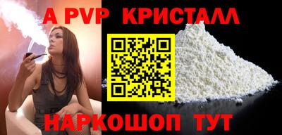 дживик Первоуральск