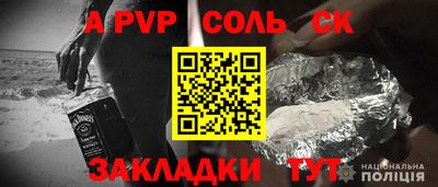 дживик Первоуральск