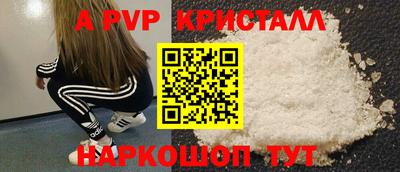 дживик Первоуральск