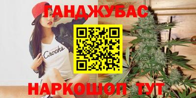 COCAINE Партизанск