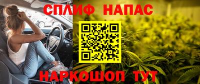 COCAINE Партизанск