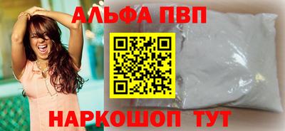 дживик Первоуральск