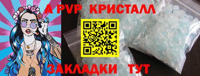 героин Пенза