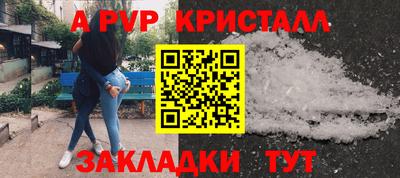 COCAINE Партизанск