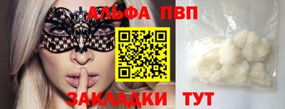 COCAINE Партизанск