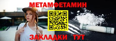 COCAINE Партизанск