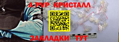 дживик Первоуральск
