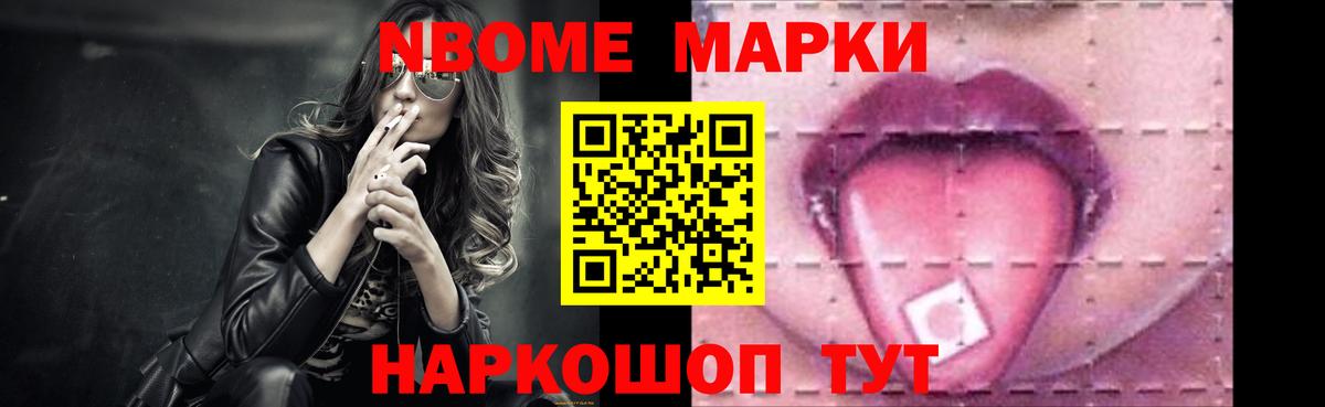 ЛСД экстази кислота Новосибирск
