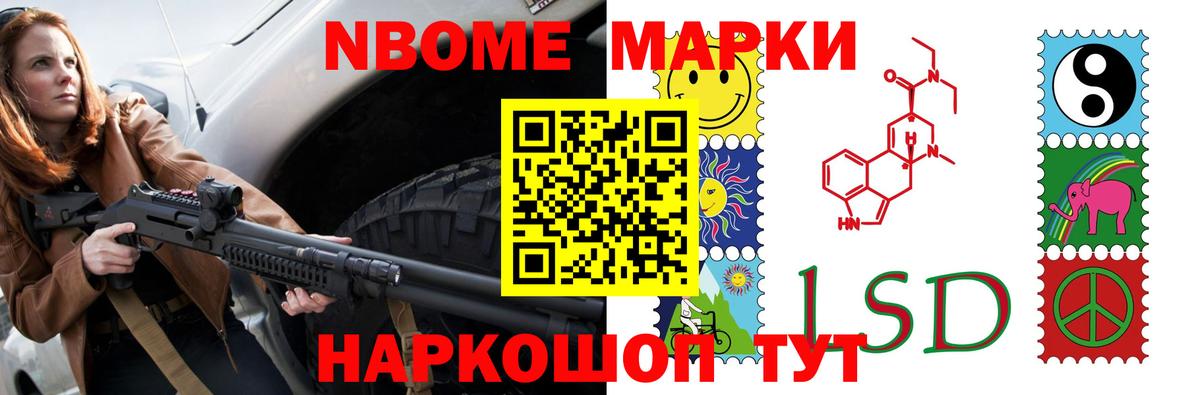 ЛСД экстази кислота  Вход с VPN  ЛСД экстази кислота  Новосибирск 