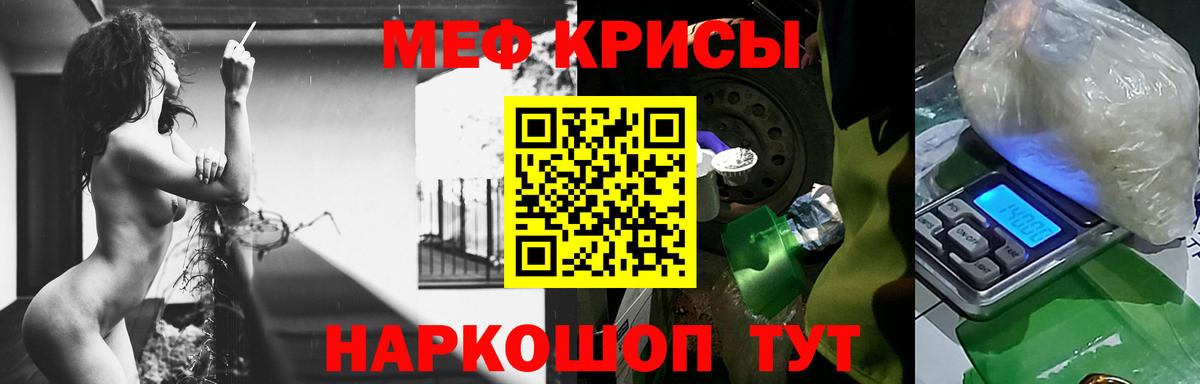 Новосибирск  Меф 4 MMC  Вход с VPN  ОМГ ОМГ ТОР  Меф 4 MMC  Мефедрон 