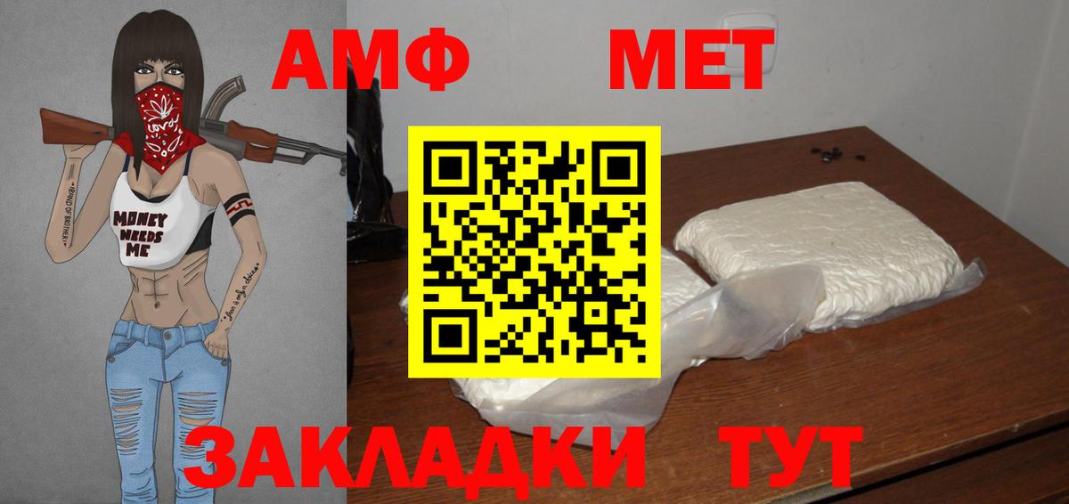 Метамфетамин  Вход с VPN  МЕТАМФЕТАМИН витя  Новосибирск  МЕТАМФЕТАМИН витя 