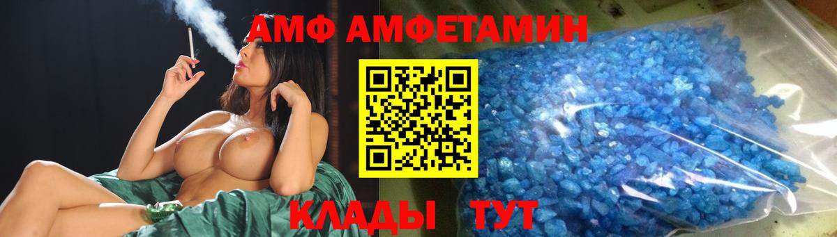 Первитин пудра Новосибирск