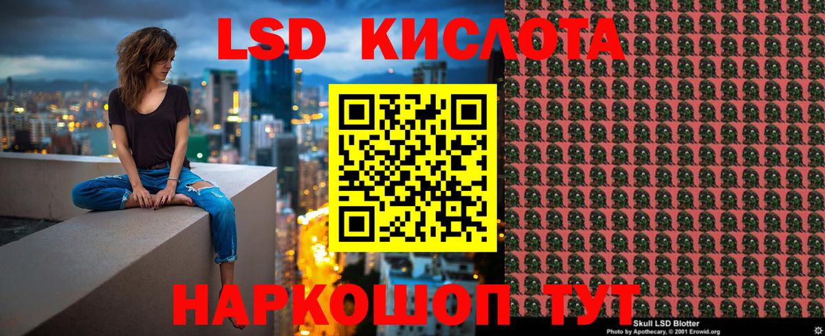 Новосибирск  Марки 25I-NBOMe 1500мкг  Вход с VPN 