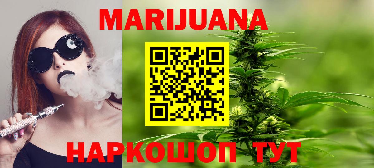 Каннабис индика Новосибирск